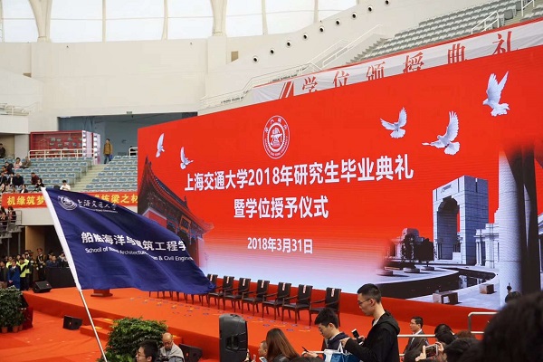 1522629306654169.jpg 1. 2018年禁漫
硕士研究生毕业典礼.jpg