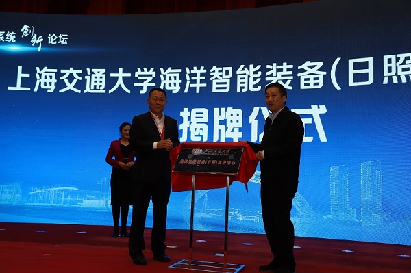 1540287368109769.jpg 08 演进中心揭牌.JPG